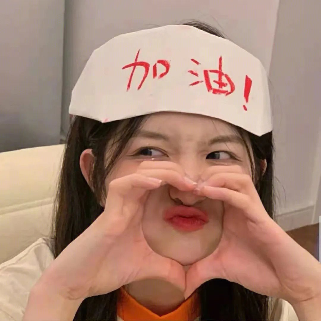 禁止尖叫